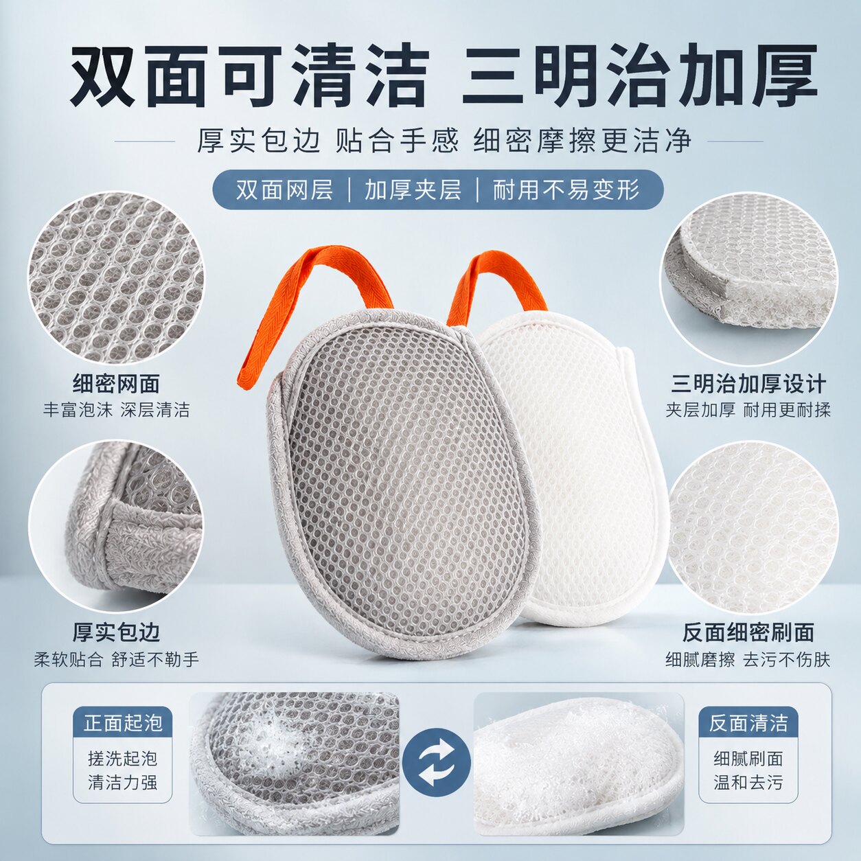 双面起泡香皂袋搓澡洗脸