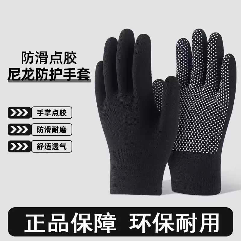 劳保防滑耐磨半指轻薄手套