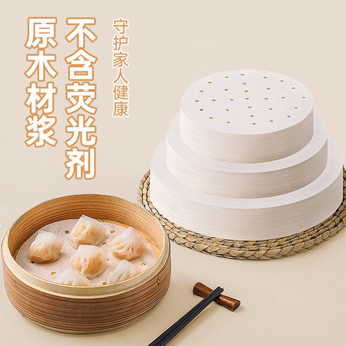 食品级不粘防烫一次性蒸笼纸