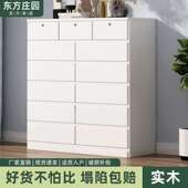 五斗柜 收纳柜卧室柜子储物柜轻奢五斗橱斗柜 实木简约现代抽屉式