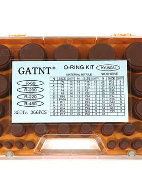 挖掘机O型圈修理盒 GATNT 366pcs丁腈O型密封圈修理盒
