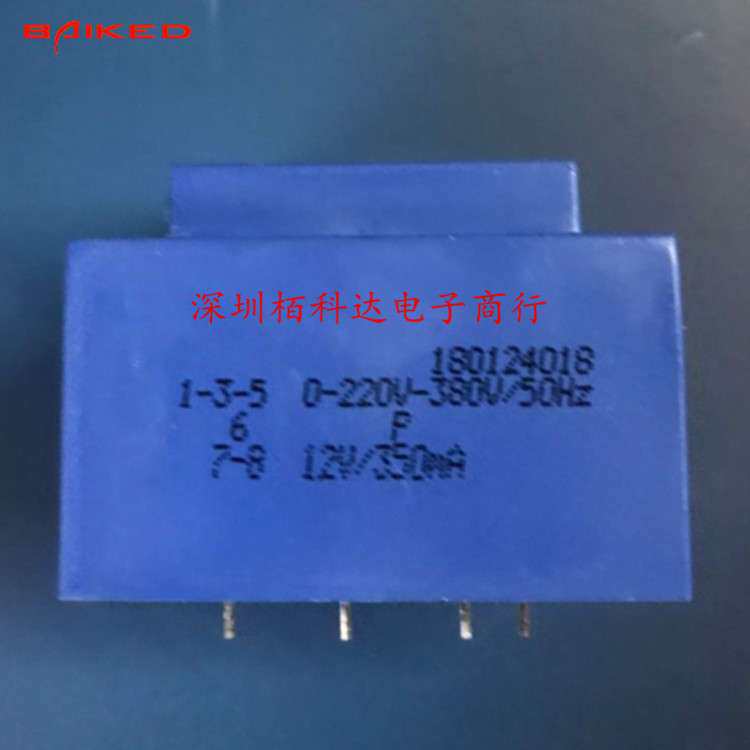 T40/E BingZi 北京新创四方兵字 T10-F110 兵字变压器