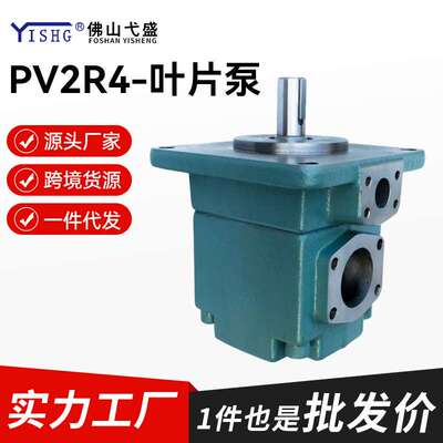 高压叶片泵PV2R4-136 153 184 200 237-F-RAA-41液压油泵总成