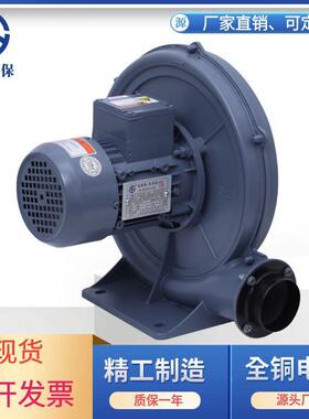 CX-75A/750W/380v隔热隔爆中压鼓风机0.75kw透浦式中压离心风机