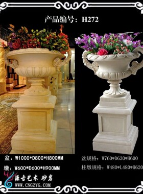 园林景观花盆花钵可种植物花盆砂岩仿石材酒店庭院落地花盆摆件