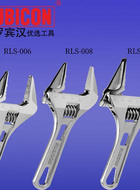 原装进口RUBICON罗宾汉薄型大开口活动短柄扳手RLS-006/008/010