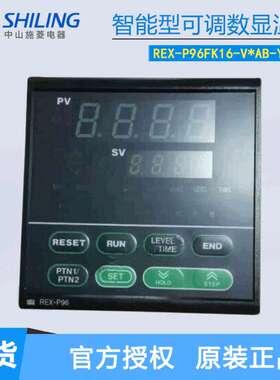 RKC温控开关 REX-P96FK16-V*AB-Y1-NA智能型可调数显温控