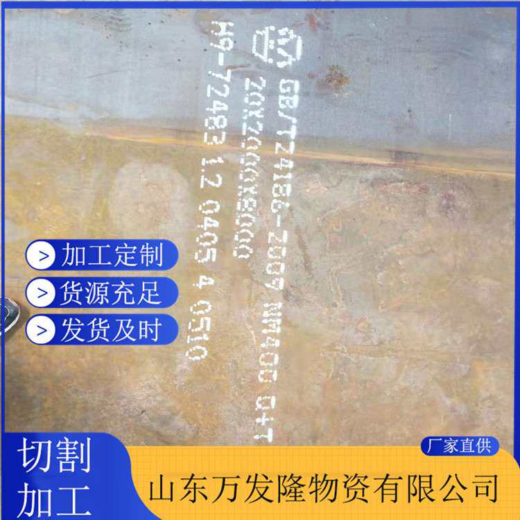 700L汽车大梁板 新能源挂车电池架用700L高强方矩管现货切割零售