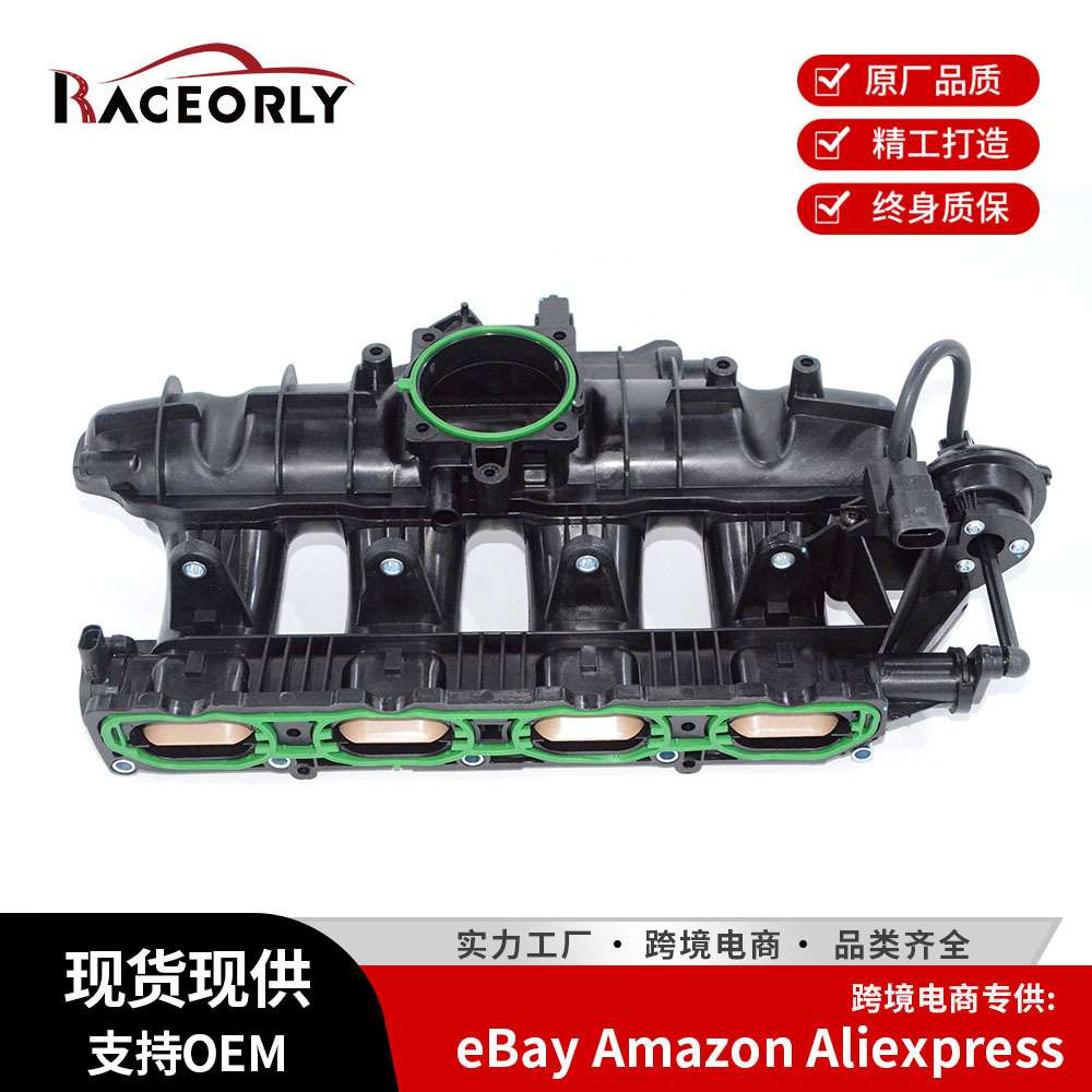 发动机系统进气歧管06J198211D 06J133185CE适用迈腾1.8T老款BYJ