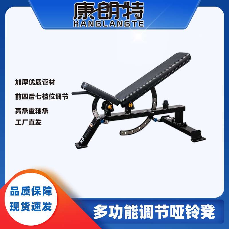 折叠啞鈴凳仰卧起坐训练器牧师椅健身椅子飞鸟凳可调节哑铃凳子