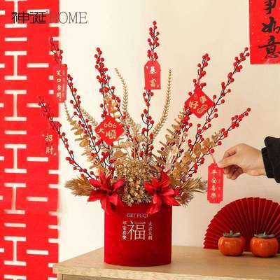 2025新年装饰贺春福桶桌面摆件家居客厅商场店铺氛围布置年宵花艺