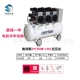 修木工喷漆气泵 100L静音汽修无油打气220v装 奥突斯空压机3 1500W