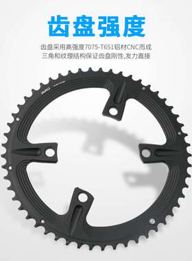 RIRO公路自行车双盘片110BCD铝合金CNC分体盘片R7000R8000105牙盘