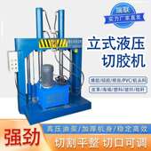 地膜卷切料机 汽车内饰毛毡切料机 塑料筒切料机