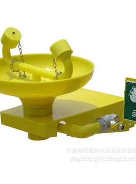 STG壁挂式洗眼器STG/PN803001不锈钢壁挂式洗眼器浸塑洗眼器护眼