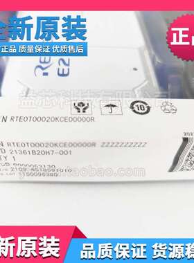 原装RENESAS瑞萨E2 E1仿真器RTE0T00020KCE00000R调试编程 下载器
