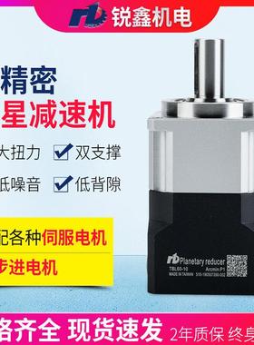 广东60精密行星减速机 57步进齿轮减速器200W/400W标准行星减速机