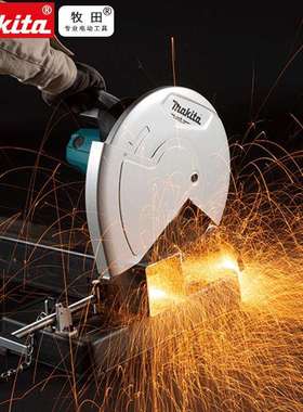 牧田Makita 切割机M2402B 2200W大功率14寸台式切割M2403B