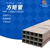 荣皖物资厂家建筑工程用薄壁小口径无缝方矩管q235b无缝方矩管