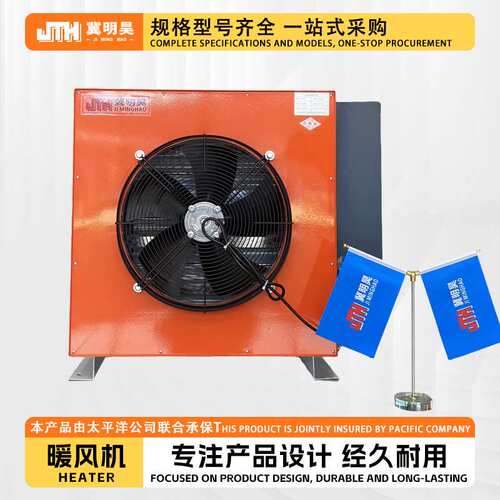 YZX畜牧暖风机YZS TLS型热水养殖暖风机YLS型园艺暖风机冷暖风机