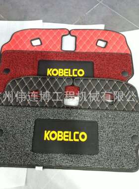 供应挖掘机配件神钢SR型SK60SR SK135SR驾驶室地板胶 地脚垫 地毯