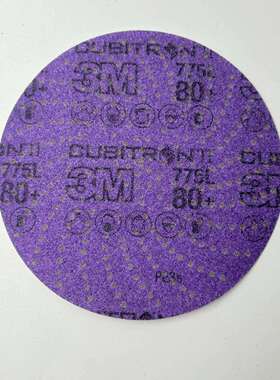 3M775L 旋风孔陶瓷紫砂 6寸紫色旋风砂碟薄膜基材多孔150mm