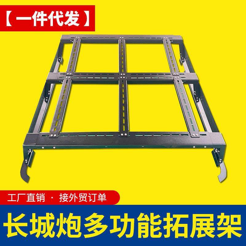 长城炮乘用版越野版标箱标轴皮卡后备箱改装龙门架多功能拓展架,汽车用品/电子/清洗/改装,其它加装/外饰/防护品,淘宝优惠券,粉丝福利购,淘宝优惠卷