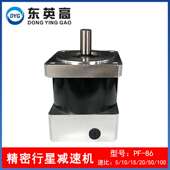 东英高PF 86精密行星减速机步进电机马达齿轮减速器配2A880驱动器