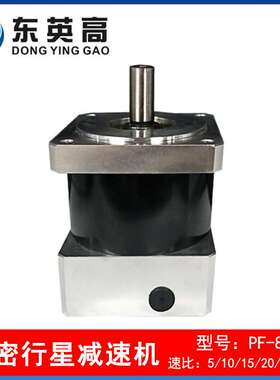东英高PF-86精密行星减速机步进电机马达齿轮减速器配2A880驱动器