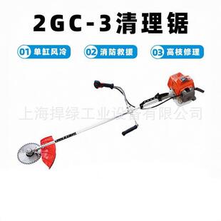 丸崎2GC-3割草机二冲程打草机侧挂式开荒割灌机