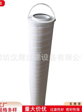 HC9800FUT13Z钢厂电厂滤油机回油过滤器循环泵液压油滤芯