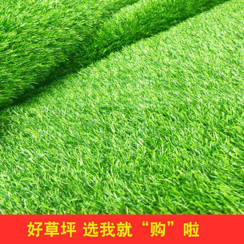 人造草坪仿真草坪人工假草皮墙绿植楼顶户外绿色工程围挡绿化