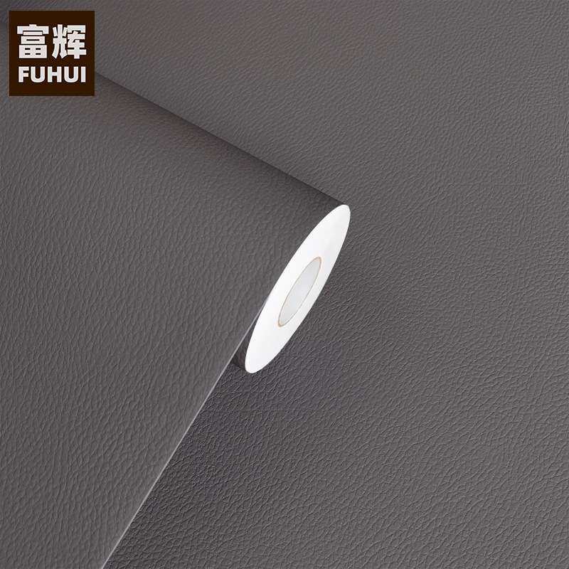PVC深灰色仿皮革纹自粘墙纸壁纸墙贴家具翻新贴膜防水展柜装饰膜