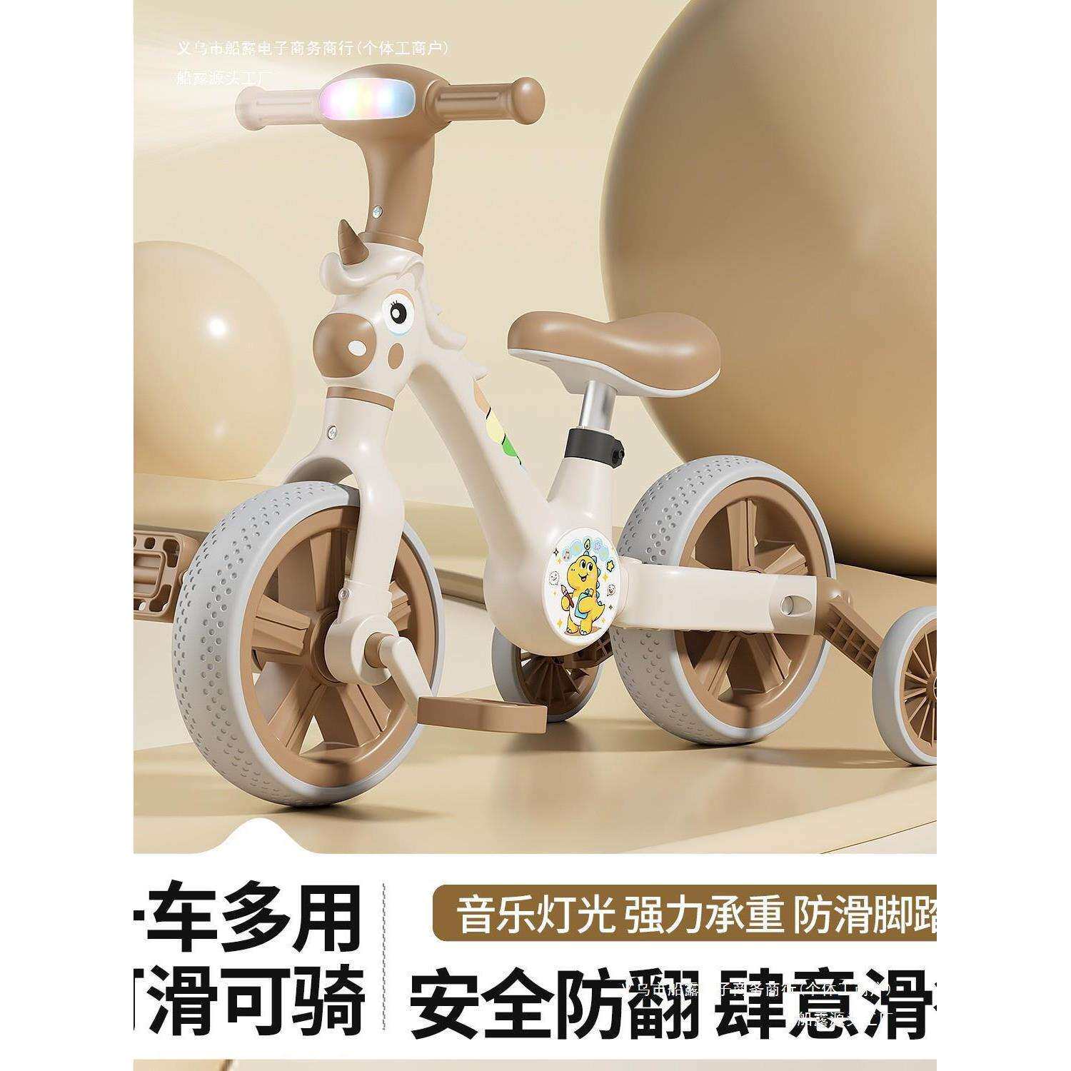 户外儿童三轮车1-3-6岁四合一婴儿小孩平衡车脚踏宝宝多功能三轮