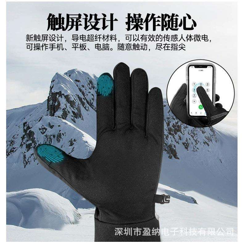 智能电加热触屏手套 冬季户外骑行滑雪防寒保暖可充电发热手套