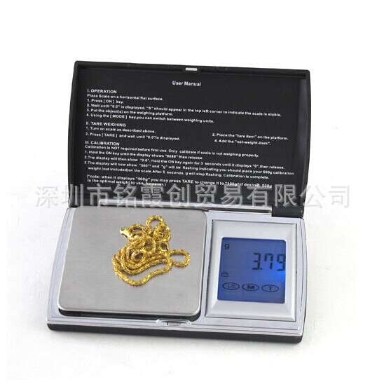 DS-08触摸电子 珠宝秤200克.01g 触摸珠宝称口袋黄金秤迷你手掌