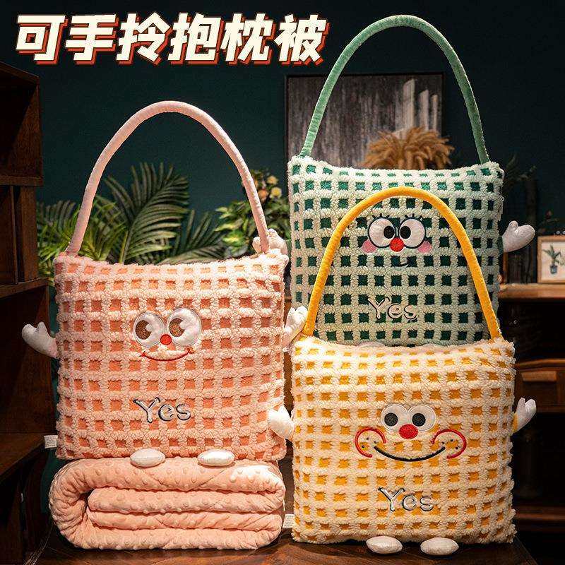 抱枕被子两用毯子二合一车用夏季加厚车载汽车办公室午睡折叠枕头,居家布艺,抱枕被,淘宝优惠券,粉丝福利购,淘宝优惠卷