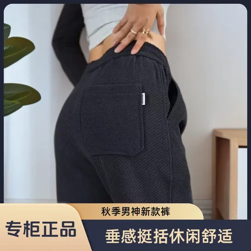 【专柜版】秋季男士新款休闲裤斜纹针织裤垂感挺括显瘦潮流直筒裤