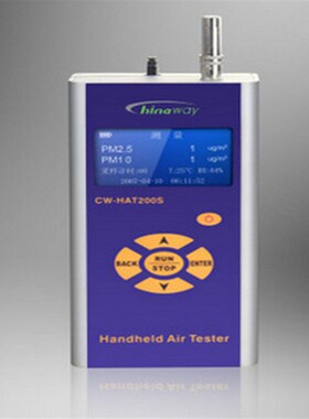 CW-HAT200S手持式PM2.5速测仪PM2.5 PM10粉尘颗粒物用检测仪器