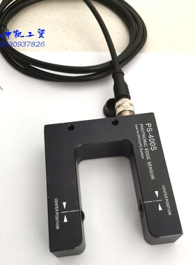 PS-400S纠偏传感器电眼模拟量U型槽型光电巨龙纠边探头JULONG包邮