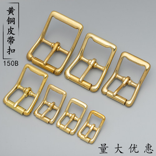 纯铜纯黄铜扣男士皮带扣头日字针扣针式皮带头裤带扣腰带扣头