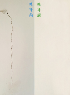 防水防潮补墙墙面墙体修补膏白色腻子粉修补家用神器内墙翻新修复