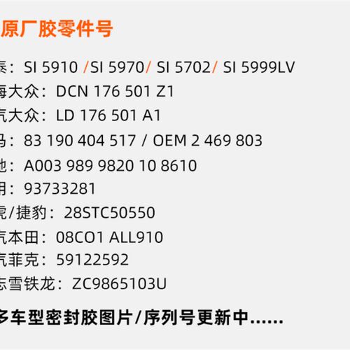 5910专用胶枪 5970 5702汽车发动机密封打胶枪 顺丰速发
