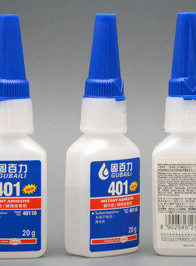 401 406 460高粘度胶水 瞬干胶 快干胶 低白化强力胶金属塑料胶水