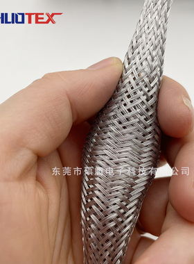 液晶屏线屏蔽网铝镁丝编织网管金属编织带线束信号屏蔽散热保护套