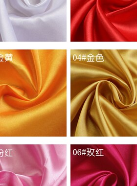色丁布料/纯色绸缎汉服/古装汉服旗袍礼服服装里衬丝绸缎面料