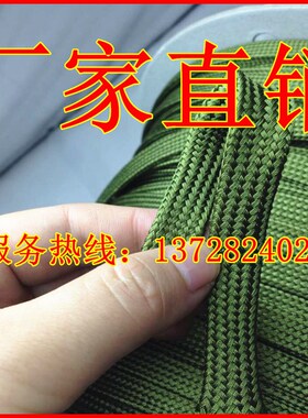 编织网管军绿色锦纶套阻燃编织套管伸缩蛇皮网电线电缆保护套
