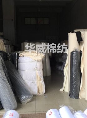 白帆布料加厚 纯棉白坯布帆布包手绘涂鸦白布料 老粗布老帆布胚布