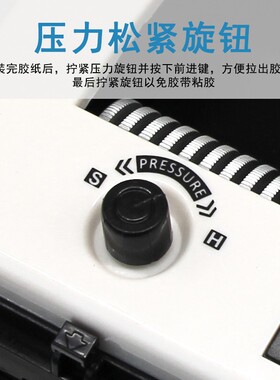 M-1000全自动胶纸机 M1000自动胶带切割机 电动胶纸自动切割机