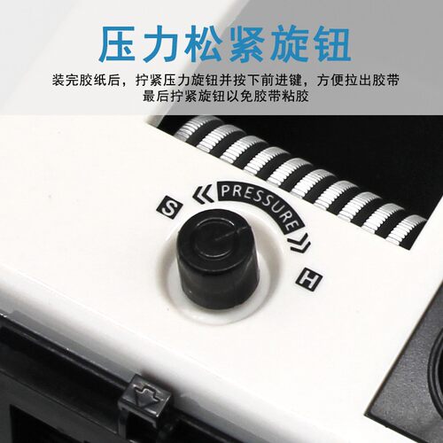 M-1000全自动胶纸机 M1000自动胶带切割机 电动胶纸自动切割机